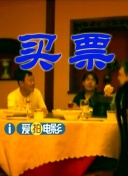 混合的爱